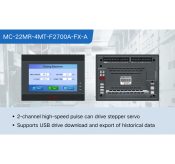 MC-22MR-4MT-F2700A-FX-A (0623）