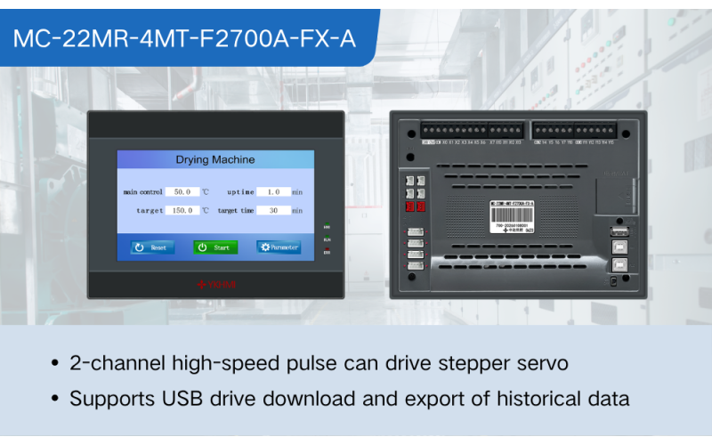 MC-22MR-4MT-F2700A-FX-A (0623）