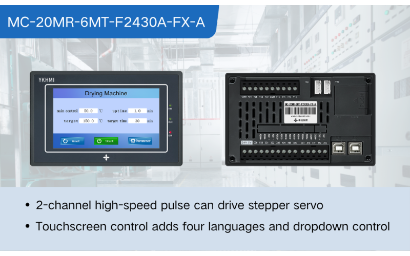 MC-20MR-6MT-F2430A-FX-A  0617